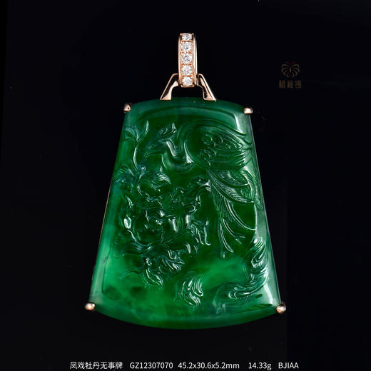 【凤戏牡丹】满绿翡翠无事牌    GZ12307070 商品图2