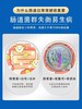 爱尔科复合活性益生菌 商品缩略图2