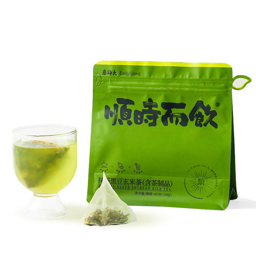 顺时而饮 | 抹茶黑豆玄米茶45g(10包） 商品图6