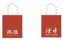 读者书店 | 云衣风尚 花想袋帆布包手提文艺单肩通勤百搭文化国潮帆布袋 商品图5