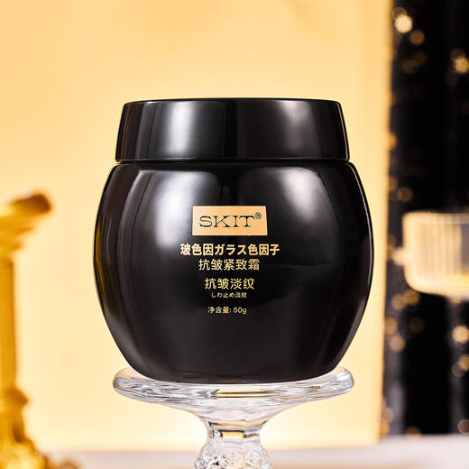 【轻柔涂抹，犹如丝绸般紧致肌肤！】抖音直播爆款SKIT玻色因抗皱紧致霜淡纹法令纹面霜晚霜黑绷带霜 商品图4