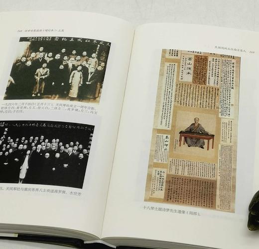 严晓星签名+钤印+藏书票本：《近世古琴逸话》（增订本）严晓星签名+钤印+藏书票本：《近世古琴逸话》（增订本），精装，372页，北京联合出版公司2022年4月版，定价118，售价98元。 商品图11