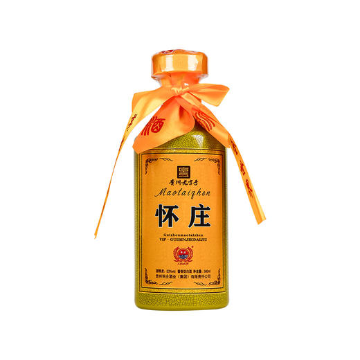 怀庄VIP礼盒 酱香型白酒 53度 送礼自饮 500mL*4瓶整箱装 商品图2
