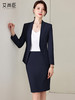 艾尚臣藏青色西装套裙气质女神范高端酒店前台接待职业工作服套装 商品缩略图0