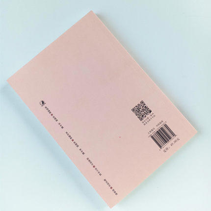 娄绍昆讲经方【娄莘杉】 商品图2