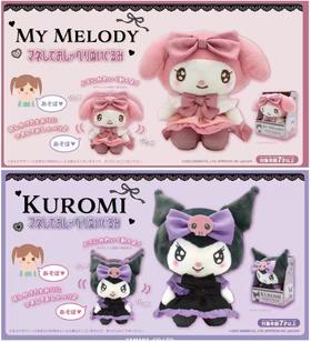 日本三丽鸥Sanrio模仿说话的毛绒玩具库洛米美乐蒂玉桂狗玩偶