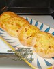海欣—芝士饼洋葱劲牛 商品缩略图3