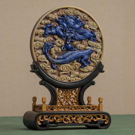 二十世纪 红木黄杨座祁阳石嵌青金石屏芯云龙纹圆形插屏