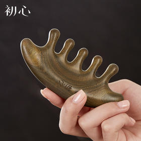 初心| 水母按摩梳经络梳