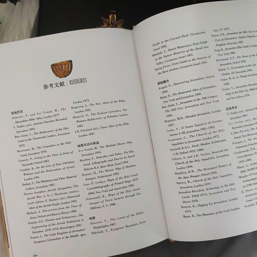 失落的文明：以色列（金色圣地的千年历史，文明十字路口的古代遗迹。精装全彩印刷，400余幅珍贵图片） 商品图3