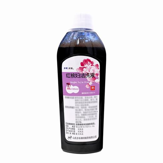 步長,红核妇洁洗液【150ml】山东步长 商品图8