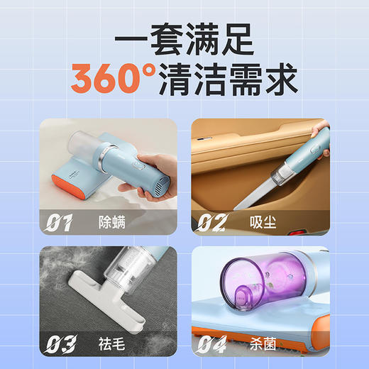 Basa 除螨吸尘清洁套装M1C（礼盒） 商品图2