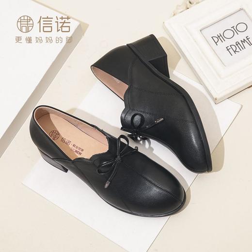 信诺真皮舒适女鞋2023新款秋季深口中老年休闲皮鞋中年妈妈鞋粗跟23Q3510-6 商品图6