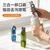 「抖音同款！9.9元3支装」三合一U形杯刷保温杯玻璃杯清洁工具U型缝隙刷婴儿奶瓶盖刷 商品缩略图0