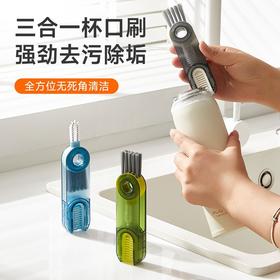 「抖音同款！9.9元3支装」三合一U形杯刷保温杯玻璃杯清洁工具U型缝隙刷婴儿奶瓶盖刷