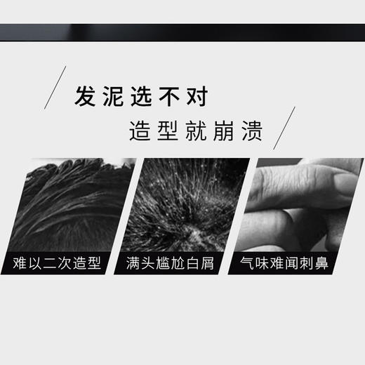 【新品】Beaver博柔劲塑质感哑光发泥自然蓬松造型头发持久定型发蜡男女士75g 商品图3