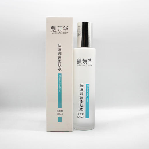 魅芳华保湿调理柔肤水120ml保湿补水收细毛孔 商品图2