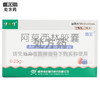 健之佳,阿莫西林胶囊0.25g*12粒*4板【0.25g*12粒*4板】 商品缩略图0