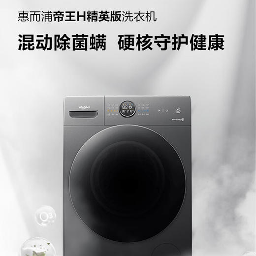 惠而浦/洗烘一体机/WDD102724SORT 商品图1