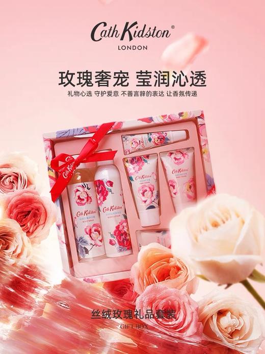 Cath Kidston秘密森林丝绒玫瑰礼品套装(礼盒：沐浴露200ml+身体乳200g+护手霜50g*3+润唇膏10ml) 商品图2