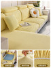 四季通用摇粒绒沙发笠全包万能弹力沙发套罩支持分销一件代发包邮 商品缩略图13