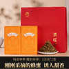 凤宁号【蜜韵金芽】特级单芽  蜜香滇红茶 100克/盒 商品缩略图3