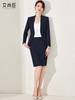 艾尚臣藏青色西装套裙气质女神范高端酒店前台接待职业工作服套装 商品缩略图4
