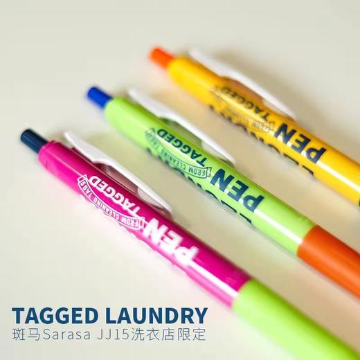 日本ZEBRA斑马干洗店限定不落榜耐洗撞色中性笔0.5 商品图1