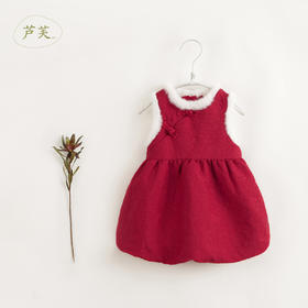 【马克珍妮 芦芙】冬装中国风仿兔毛盘扣压花背心裙 232069