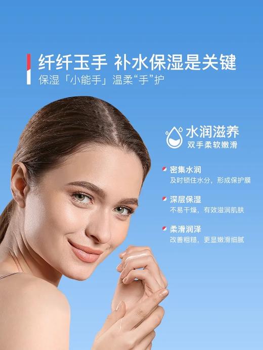 澳佩尔凡士林特润护手霜60g(长效型润手霜) 商品图3