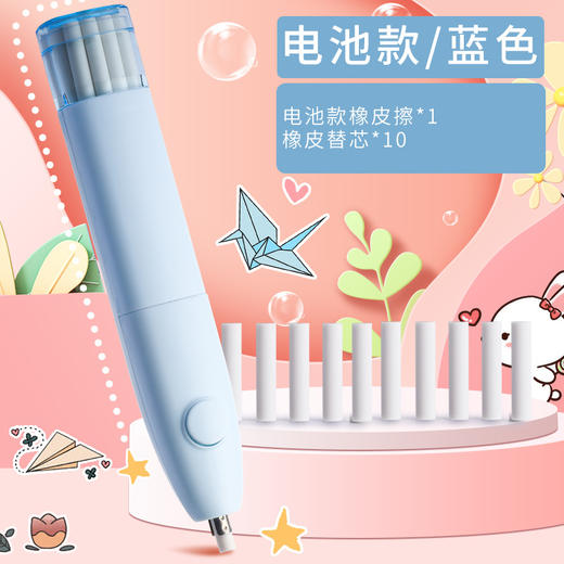 【用奇幻魔法！瞬间擦净烦恼】电动橡皮擦学生擦得干净，少屑不易留痕可替芯素描美术生用，细节擦拭 准确把控 可换笔芯 持久耐用 商品图5