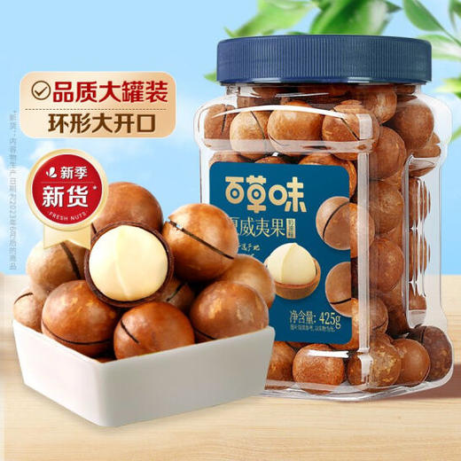 (百万补贴) 百草味夏威夷果425g 商品图3