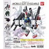 万代 高达 MOBILE SUIT ENSEMBLE 重装重奏 Part01 扭蛋 商品缩略图0