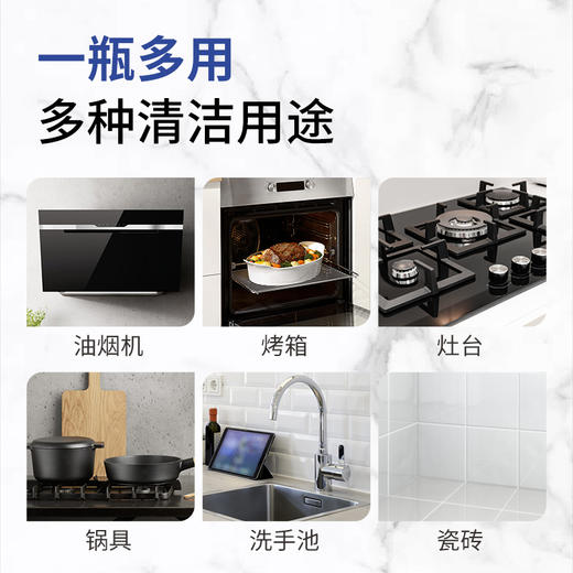 【送海绵】星家园油污清洁剂5瓶|不伤手一喷一擦轻松除油，油烟机/灶台/烤箱/锅具可用 商品图12