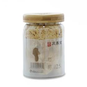 【BF】及养堂竹荪25g