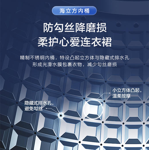 海尔（Haier）洗衣机XQB100-BZ506 商品图6