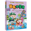 解决成长烦恼，缓解学习压力！    家有小学生（6册）  专属 商品缩略图2