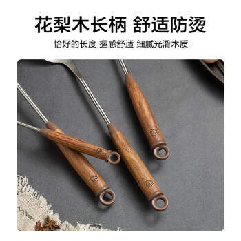 京东京造 锅铲 316不锈钢炒菜铲子炒勺花梨木长柄硅胶垫防烫不粘 /厨具 /厨用工具 /铲勺 商品图6