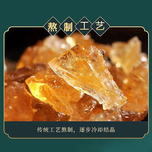 黄冰糖  1.5千克/桶 商品图1