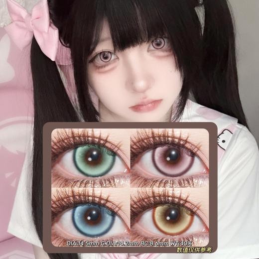 DOYA年抛·海盐特调&琥珀香槟&甜樱派对&青柠假日·14.5mm(着色参考14.2mm) 0-800度(无525/575)·(建议佩戴6-8个月左右更换) 商品图0