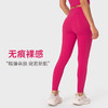 【透气不闷热，柔软舒适!】merillat梅丽莱特秋季新款无尴尬线高腰提臀弹力运动裸感瑜伽裤女 商品缩略图1