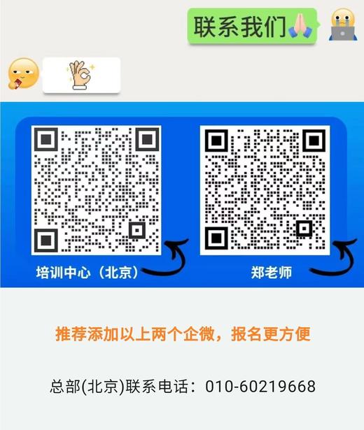 《珠宝跨境实用英语》讲义 商品图0