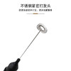 咖啡打泡器奶泡机电动无线手持家用迷你搅拌棒小型牛奶油盖打发器 商品缩略图3