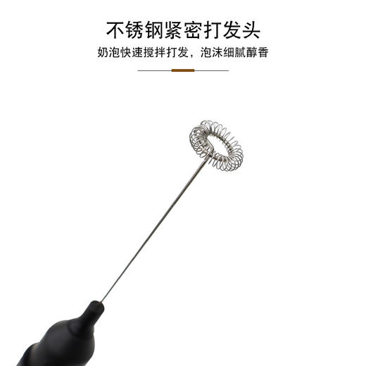 咖啡打泡器奶泡机电动无线手持家用迷你搅拌棒小型牛奶油盖打发器 商品图3