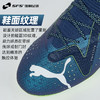 SFS彪马PumaFUTURE ULTIMATE高端FG/AG混钉低帮足球鞋男107355-03 商品缩略图2