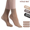 曼姿42001秋冬款短袜女100D休闲竹炭防滑丝绒短袜隐形袜子批发 商品缩略图0