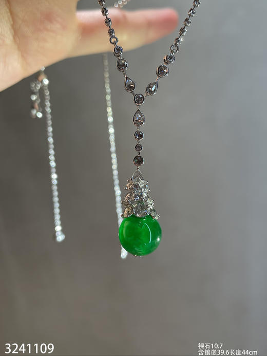 高冰艳绿珠子吊坠【3241109】具体价格微信咨询 商品图3