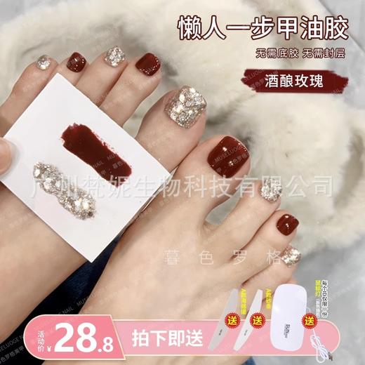 暮色罗格懒人一步胶美甲油胶2023年新款爆闪亮片显白指甲油光疗胶 商品图6