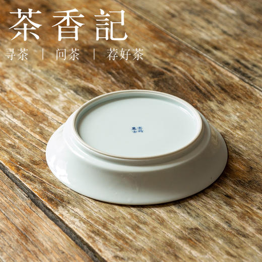 茶香记 云诗慕古缠枝壶承（内绘双狮）仿明青花干泡盘陶瓷茶盘 商品图3