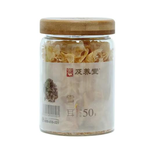 【BF】及养堂雪耳40g 商品图0